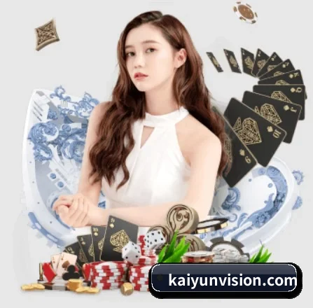 开云体育 APP 界面